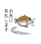 鱚彦（きすひこ）くんの日常【敬語】会話（個別スタンプ：10）