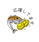 鱚彦（きすひこ）くんの日常【敬語】会話（個別スタンプ：29）