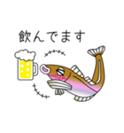 鱚彦（きすひこ）くんの日常【敬語】会話（個別スタンプ：37）