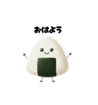 使える！おにぎりくん（個別スタンプ：1）
