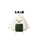 使える！おにぎりくん（個別スタンプ：3）