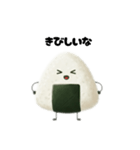 使える！おにぎりくん（個別スタンプ：4）