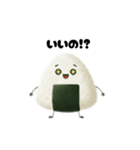 使える！おにぎりくん（個別スタンプ：8）