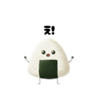 使える！おにぎりくん（個別スタンプ：14）
