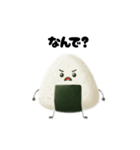 使える！おにぎりくん（個別スタンプ：16）