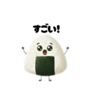 使える！おにぎりくん（個別スタンプ：17）