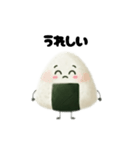 使える！おにぎりくん（個別スタンプ：18）