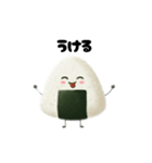 使える！おにぎりくん（個別スタンプ：20）