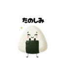 使える！おにぎりくん（個別スタンプ：21）