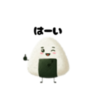 使える！おにぎりくん（個別スタンプ：22）