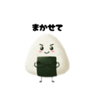 使える！おにぎりくん（個別スタンプ：23）