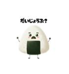 使える！おにぎりくん（個別スタンプ：24）