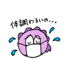 おととちゃんです（個別スタンプ：2）