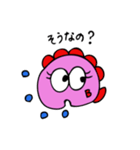 おととちゃんです（個別スタンプ：10）