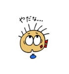 おととちゃんです（個別スタンプ：12）