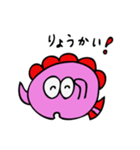 おととちゃんです（個別スタンプ：16）