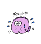 おととちゃんです（個別スタンプ：19）