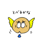 おととちゃんです（個別スタンプ：31）