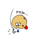 おととちゃんです（個別スタンプ：33）