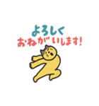 manpuku商店のポージングスタンプ（個別スタンプ：15）