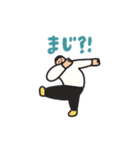 manpuku商店のポージングスタンプ（個別スタンプ：18）