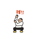 manpuku商店のポージングスタンプ（個別スタンプ：21）
