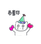 ベベニャンの誕生日パーティー(台湾語)（個別スタンプ：1）