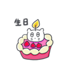 ベベニャンの誕生日パーティー(台湾語)（個別スタンプ：2）