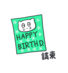 ベベニャンの誕生日パーティー(台湾語)（個別スタンプ：3）