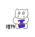 ベベニャンの誕生日パーティー(台湾語)（個別スタンプ：5）