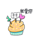 ベベニャンの誕生日パーティー(台湾語)（個別スタンプ：10）