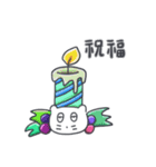 ベベニャンの誕生日パーティー(台湾語)（個別スタンプ：15）