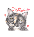 いつだってお猫様2（個別スタンプ：2）