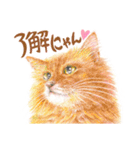 いつだってお猫様2（個別スタンプ：6）