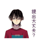 無難な男性★提出物リマインド（個別スタンプ：1）