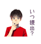 無難な男性★提出物リマインド（個別スタンプ：9）