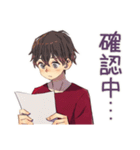 無難な男性★提出物リマインド（個別スタンプ：17）