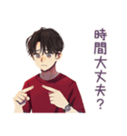 無難な男性★提出物リマインド（個別スタンプ：18）