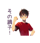 無難な男性★提出物リマインド（個別スタンプ：20）