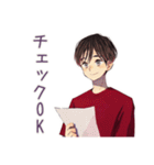 無難な男性★提出物リマインド（個別スタンプ：23）