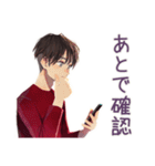 無難な男性★提出物リマインド（個別スタンプ：27）