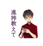 無難な男性★提出物リマインド（個別スタンプ：33）