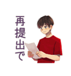 無難な男性★提出物リマインド（個別スタンプ：34）