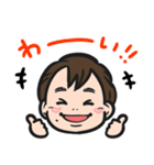 30分で仕上げた甥っ子のスタンプ（個別スタンプ：6）