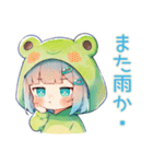 雨の日★蛙フードパーカーの女の子（個別スタンプ：7）