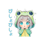 雨の日★蛙フードパーカーの女の子（個別スタンプ：9）