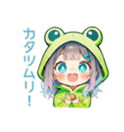 雨の日★蛙フードパーカーの女の子（個別スタンプ：16）