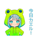 雨の日★蛙フードパーカーの女の子（個別スタンプ：17）