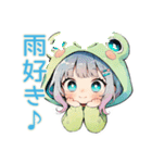 雨の日★蛙フードパーカーの女の子（個別スタンプ：28）