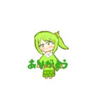 お茶ちゃんスタンプ（個別スタンプ：1）